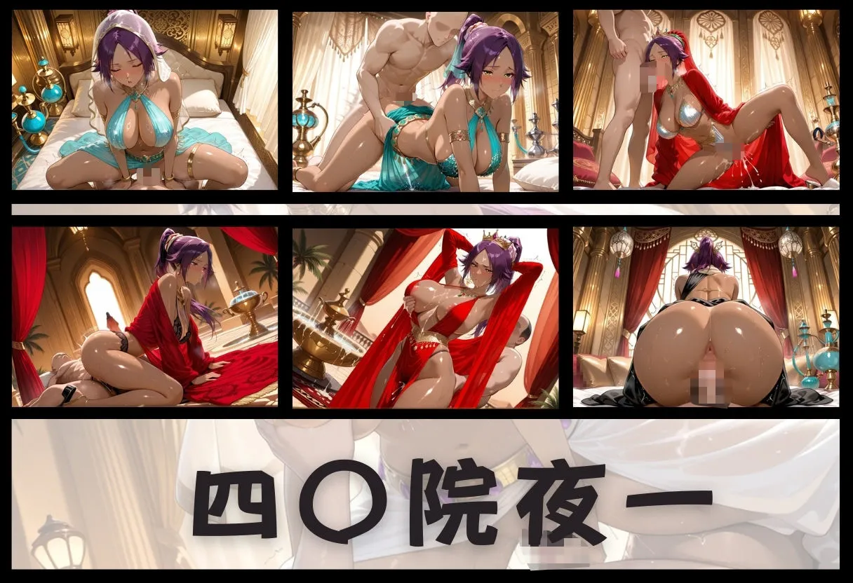 どっぴゅっぴゅっ天国 子宮を買われた女 〜性奉仕に人生を尽くす〜 BL〇ACH編 d_659012