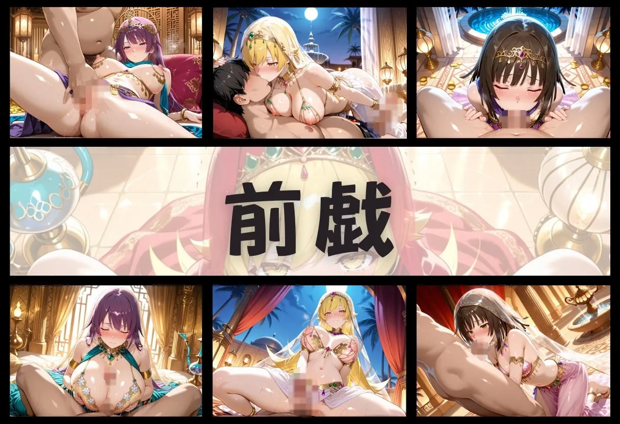 どっぴゅっぴゅっ天国 子宮を買われた女 〜性奉仕に人生を尽くす〜 化〇語編 d_659017