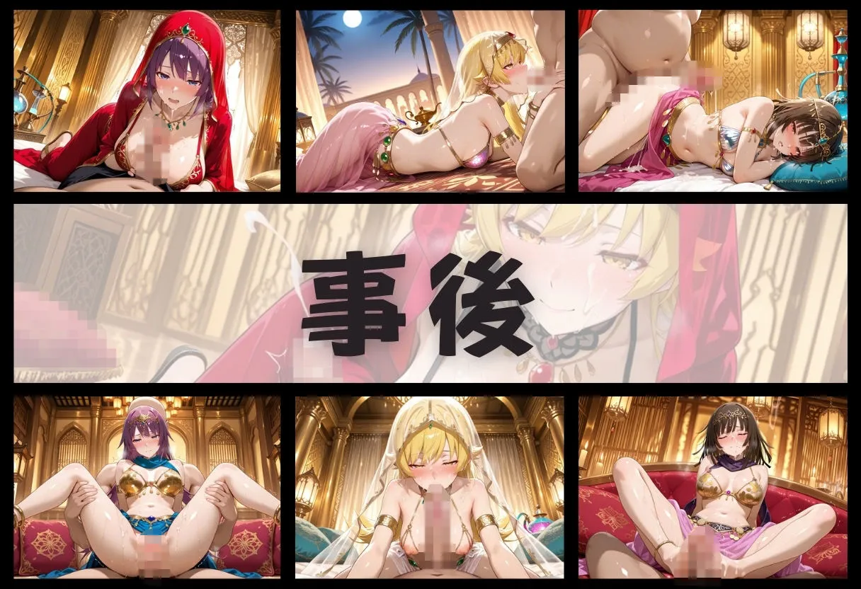 どっぴゅっぴゅっ天国 子宮を買われた女 〜性奉仕に人生を尽くす〜 化〇語編 d_659017