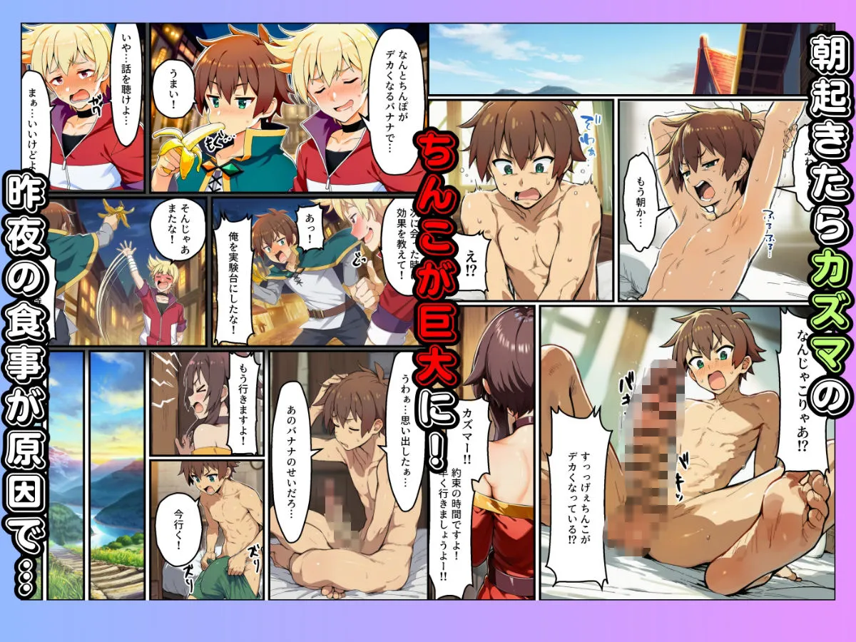 あちちハウス この素晴らしいデカチンで中出しを！ d_659156