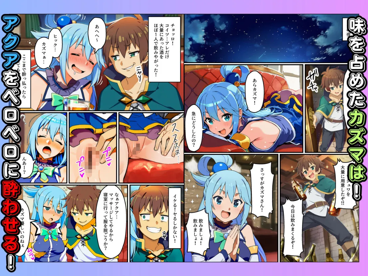 あちちハウス この素晴らしいデカチンで中出しを！ d_659156