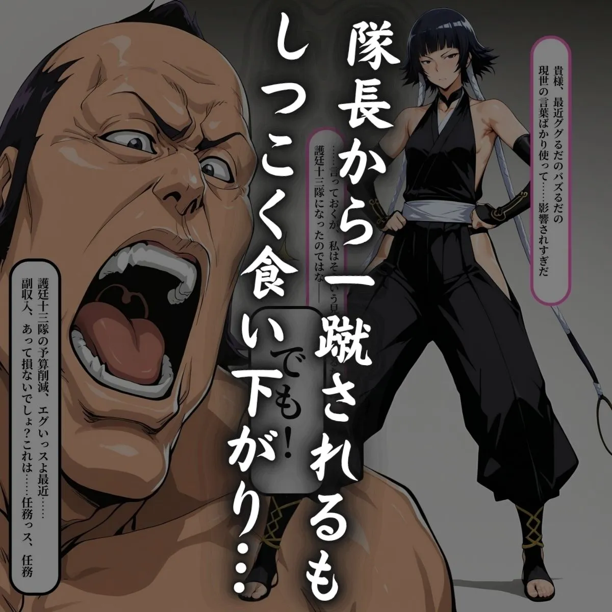 はらませてよ 大前田の策略 〜現世との文化交流〜 d_659409