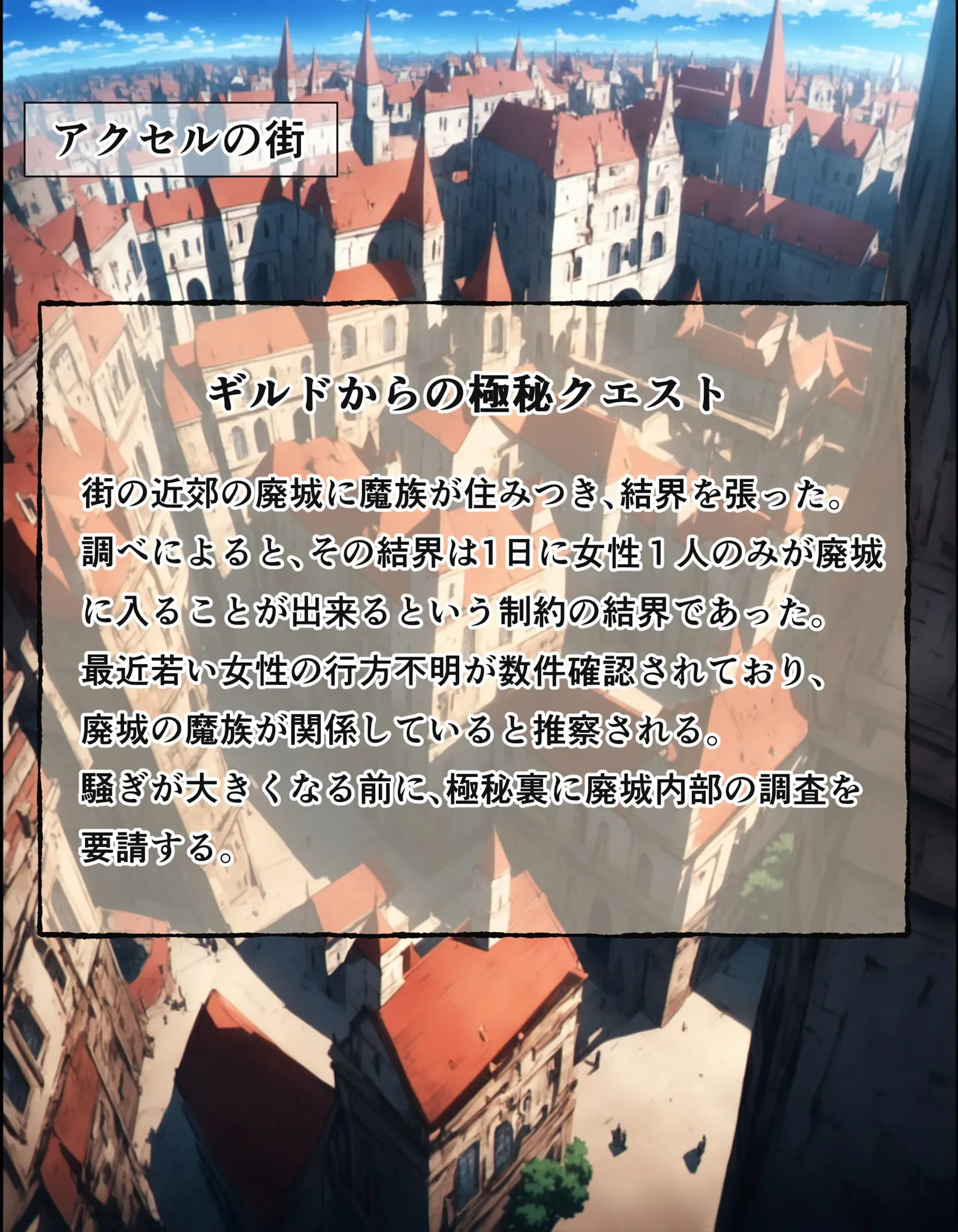 ダルル・ラボ この素晴らしいメス豚に祝福を!めぐみん編 d_659612