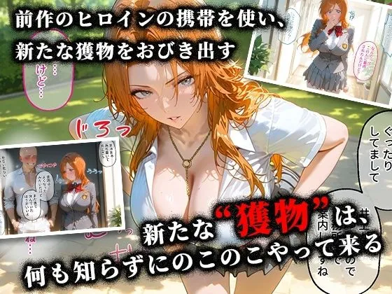 令愛エクスタシー <新>パパ活ハメ撮り記録II カメラの前で快楽堕ち宣言 (松本乱菊編) d_660106