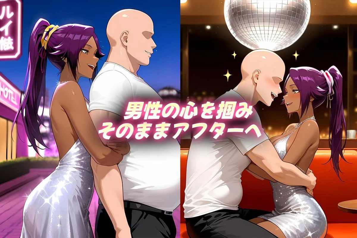 カルピスの原液 人気キャバ嬢の濃厚な枕営業  よるいち嬢 d_660423