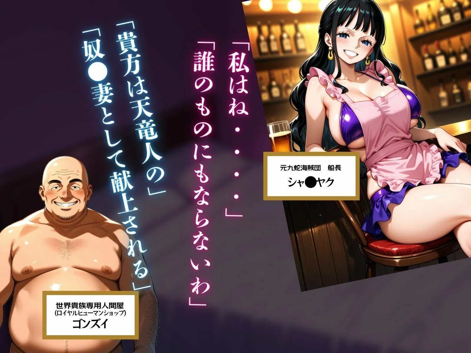 ピンク堂書店 巨乳海賊狩り【伝説編】 〜奪われた海賊島の宝〜前編 d_661039