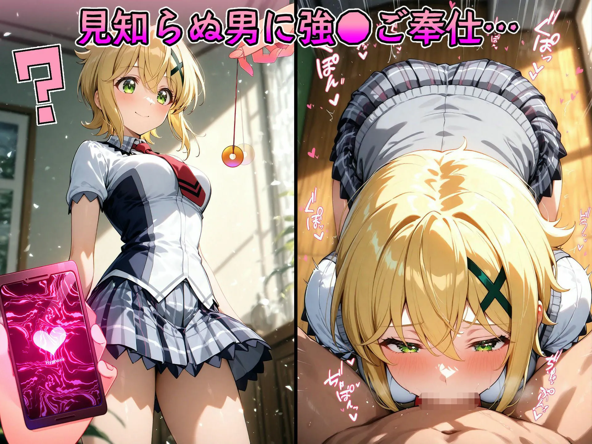 山田バンクシー 催●寝取られ歌姫達 d_661579