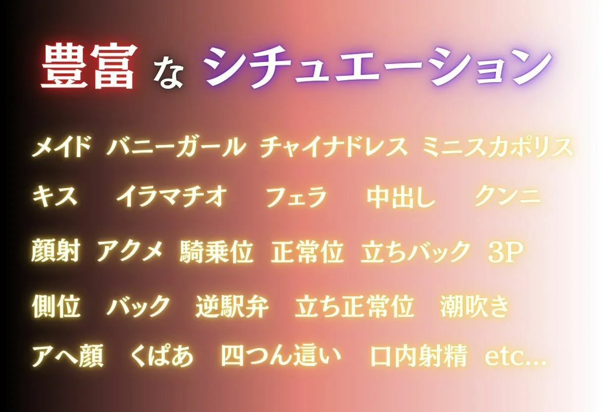 ぎんなん 秘密の放課後 コスプレバイト 〜モモ編〜 d_662359