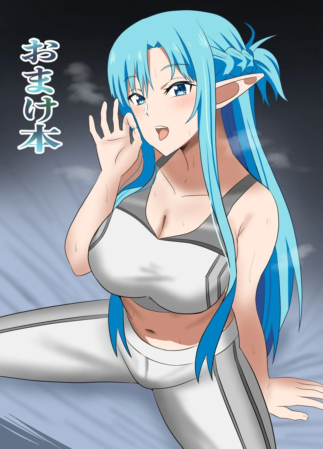 New World アスナさんジムに入会したらNTRされた・・・ d_663273