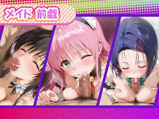 サボテンキック コスプレヒロイン_古手川唯/西蓮寺/ララ d_663526