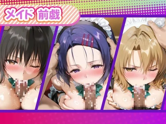 サボテンキック コスプレヒロイン_古手川/西連寺/籾岡里紗 d_663530