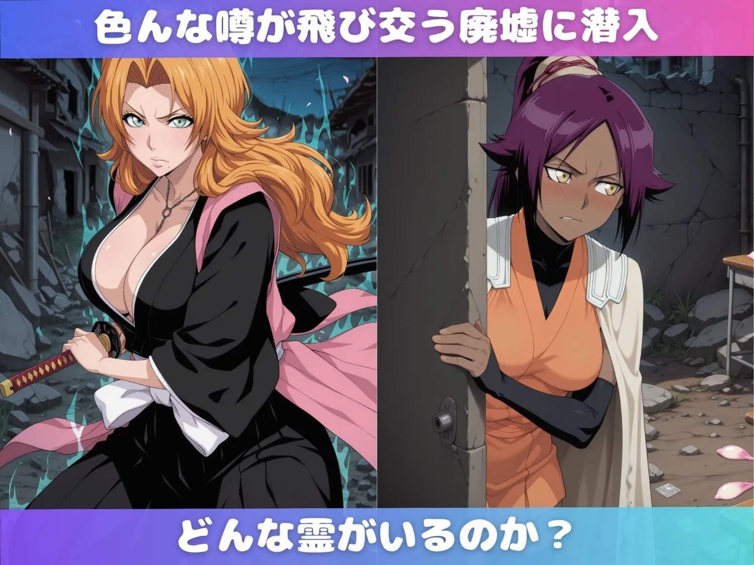 満月の夜に走り出す B●EACH娘をオレが全員孕ませる d_663557