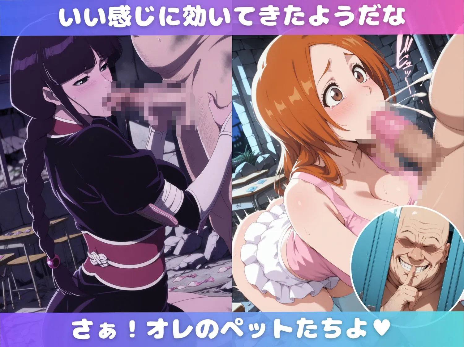 満月の夜に走り出す B●EACH娘をオレが全員孕ませる d_663557