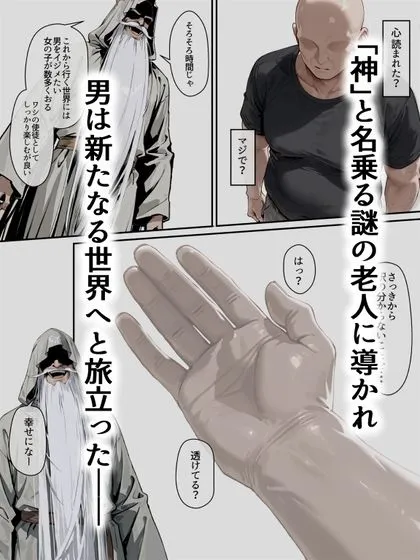 だまご ようこそ乳首イジられまくりの教室へ d_664926