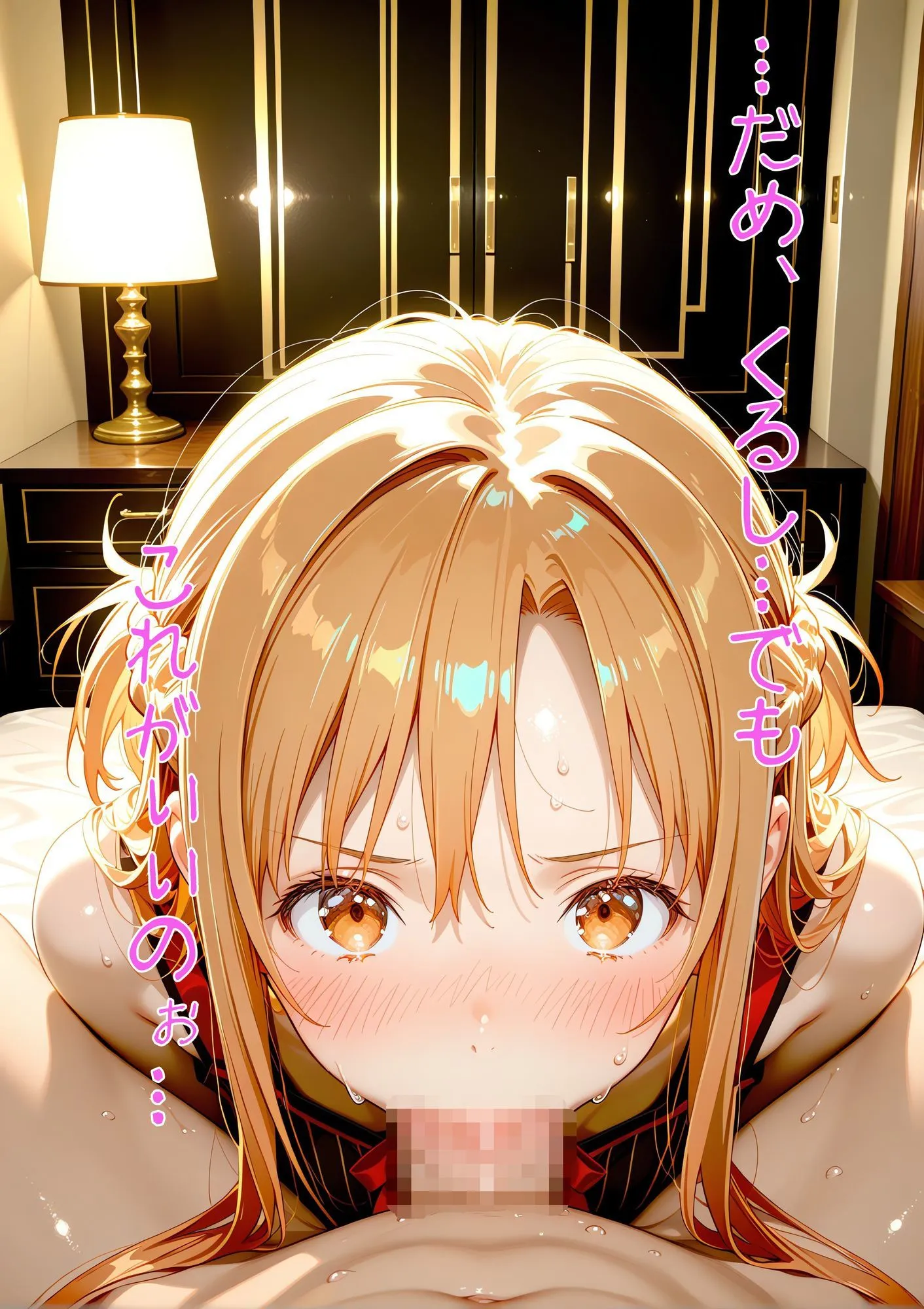 のあのAI工房 ア〇ナの連続アクメ失禁!〜おしっこじゃないもん…イきすぎただけだもん…〜 d_665519