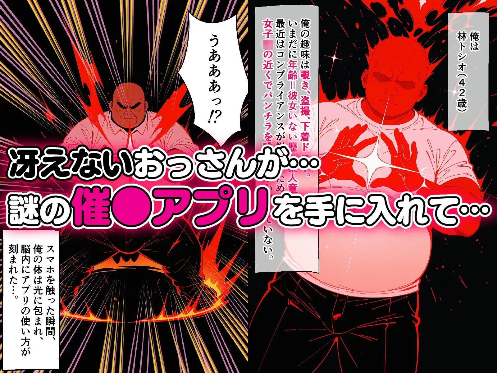 ICBM STUDIO 女海賊達を催〇アプリで寝取って孕ませてみた d_665999