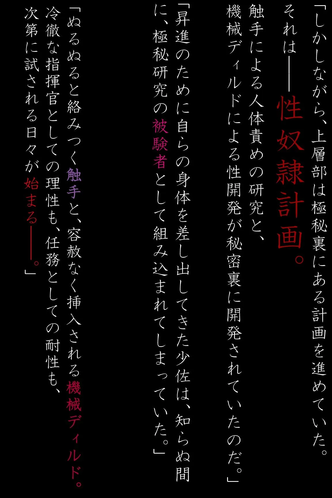 妄想ファンタジー 大人になりましたなぁ少佐殿 d_667265