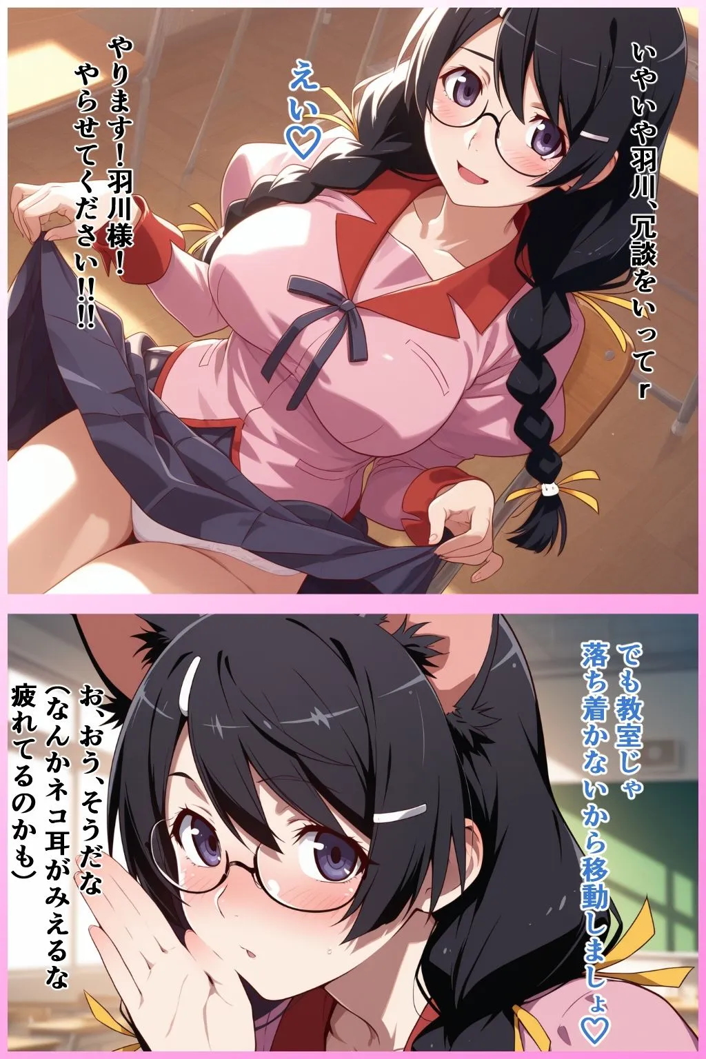 ダブルスラッシュ ネコとカニとのCG集 d_667516