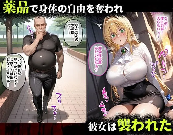 増長天 タバコを注意しただけなのに1  To LOVEる  ティアーユ・ルナティーク編 d_667747