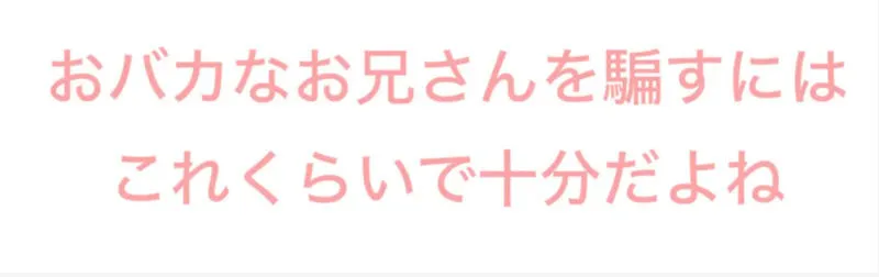 くぴむすソフト ズズランの毒 人形ロリに誘惑されて搾り殺されて綺麗な花の養分になる d_667781