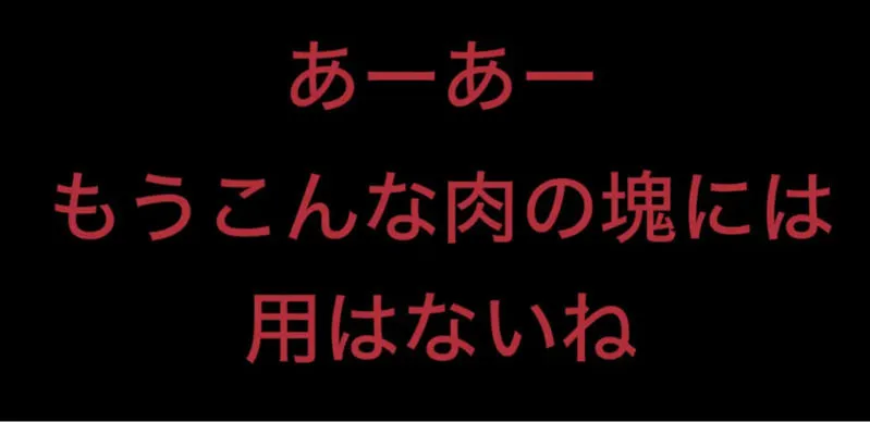 くぴむすソフト ズズランの毒 人形ロリに誘惑されて搾り殺されて綺麗な花の養分になる d_667781