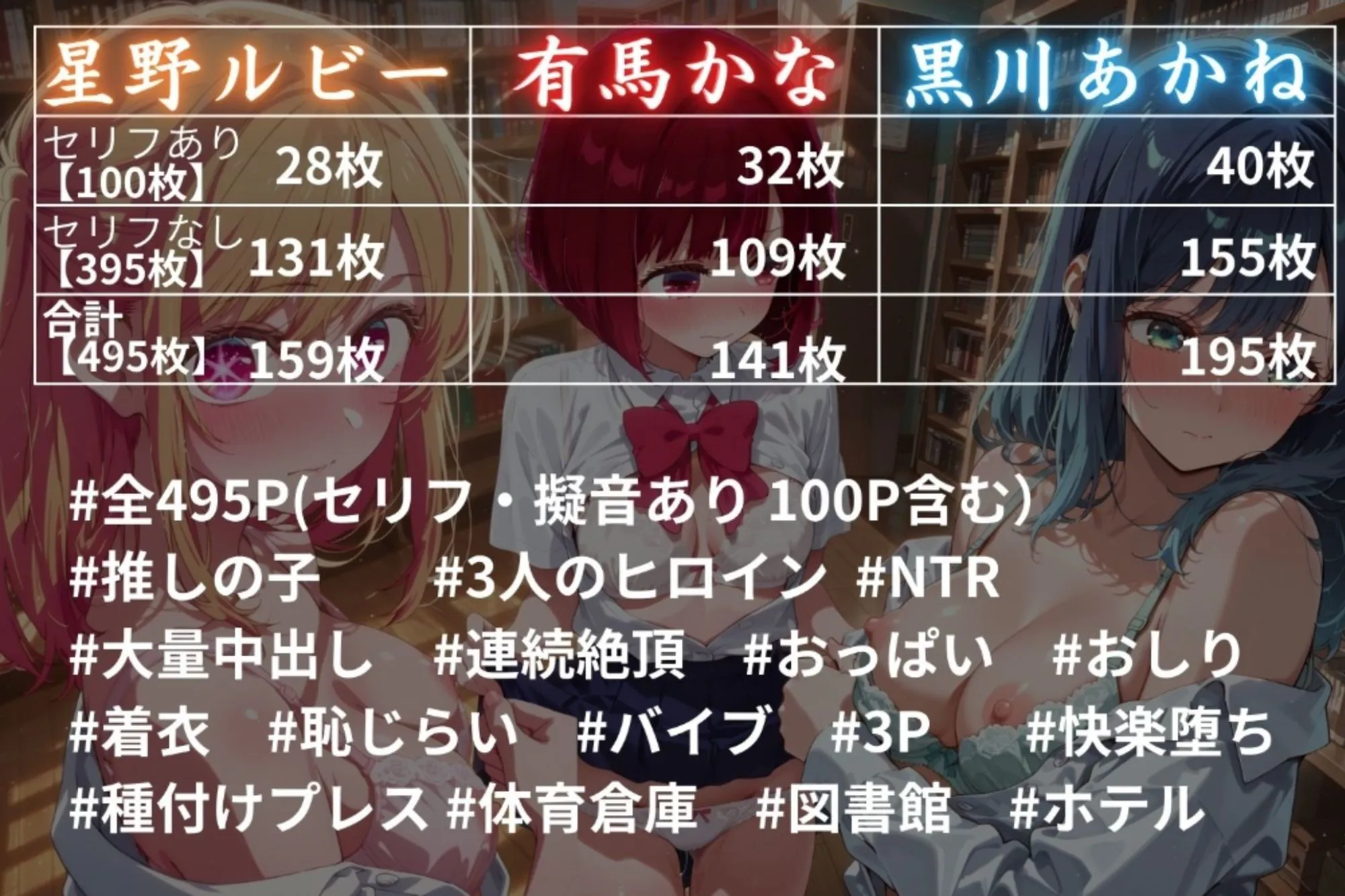 ポークビッツ大佐 このあと、めちゃくちゃエッチした d_668054