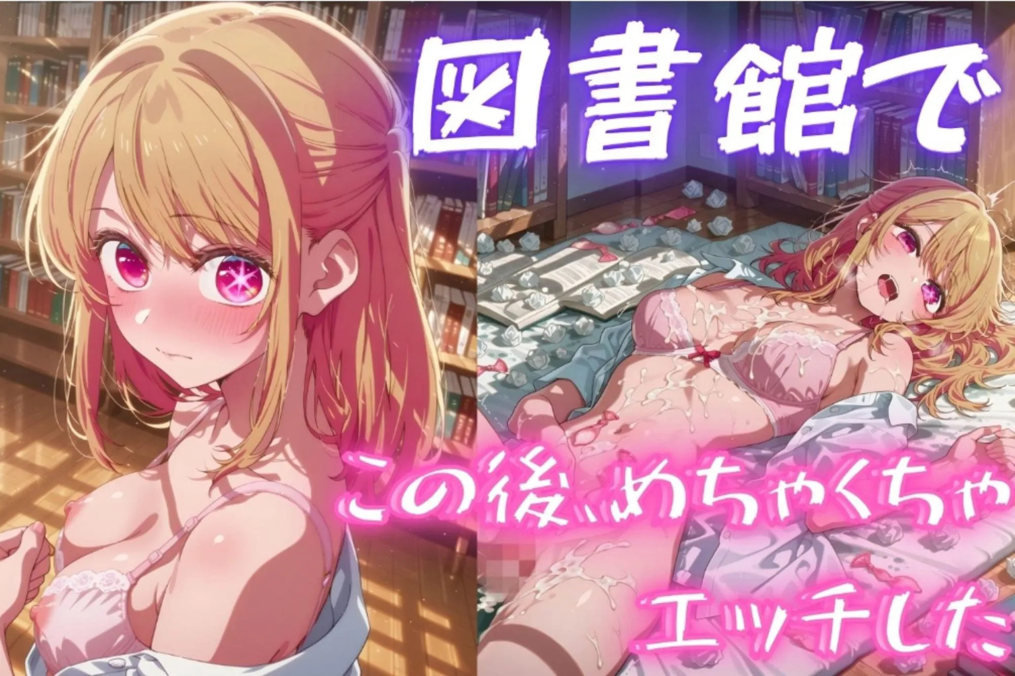 ポークビッツ大佐 このあと、めちゃくちゃエッチした d_668054