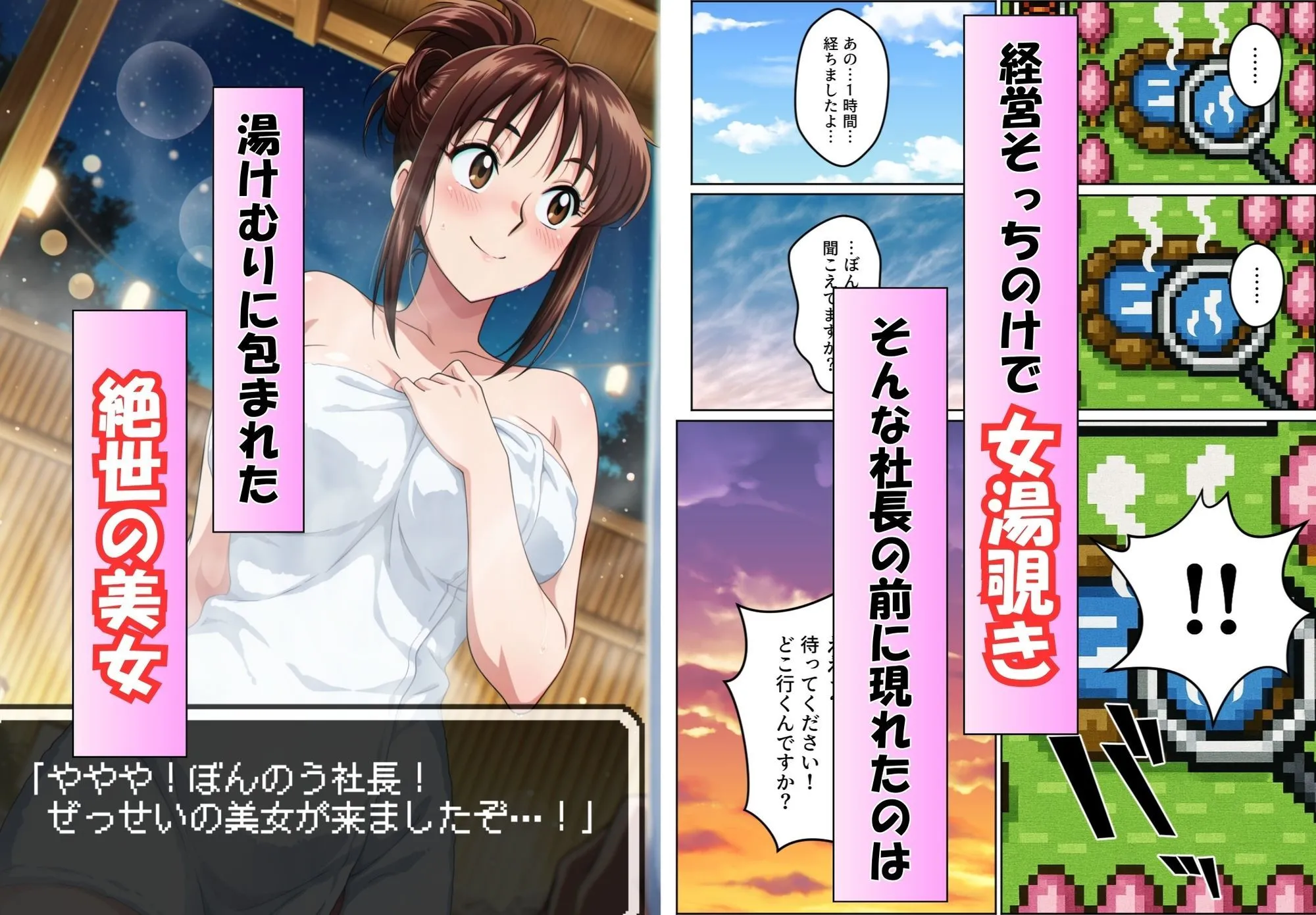 ちっぱいですがなにか 湯けむり温泉 女湯覗いてイけるかな?Vol.1 d_668235