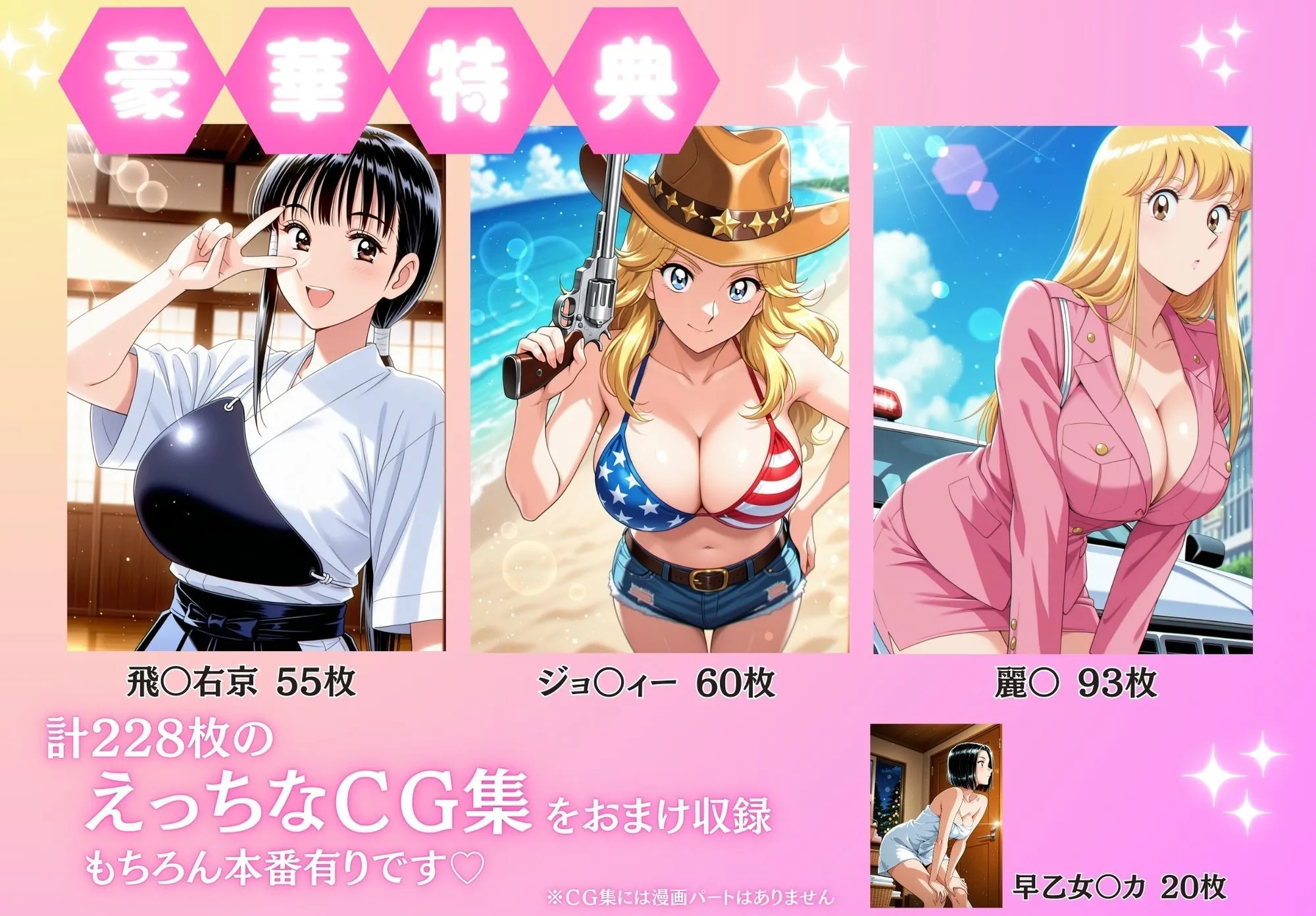 ちっぱいですがなにか 湯けむり温泉 女湯覗いてイけるかな?Vol.1 d_668235