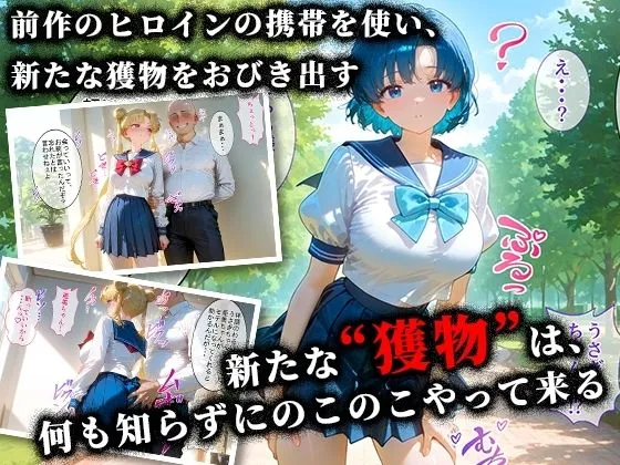 令愛エクスタシー <新>パパ活ハメ撮り記録II カメラの前で快楽堕ち宣言 (水野亜美編) d_669133