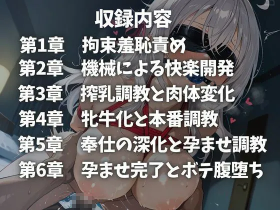 搾悦工房 ヒロイン懐妊強●調教 ア〇リ〇編全363枚 d_669579