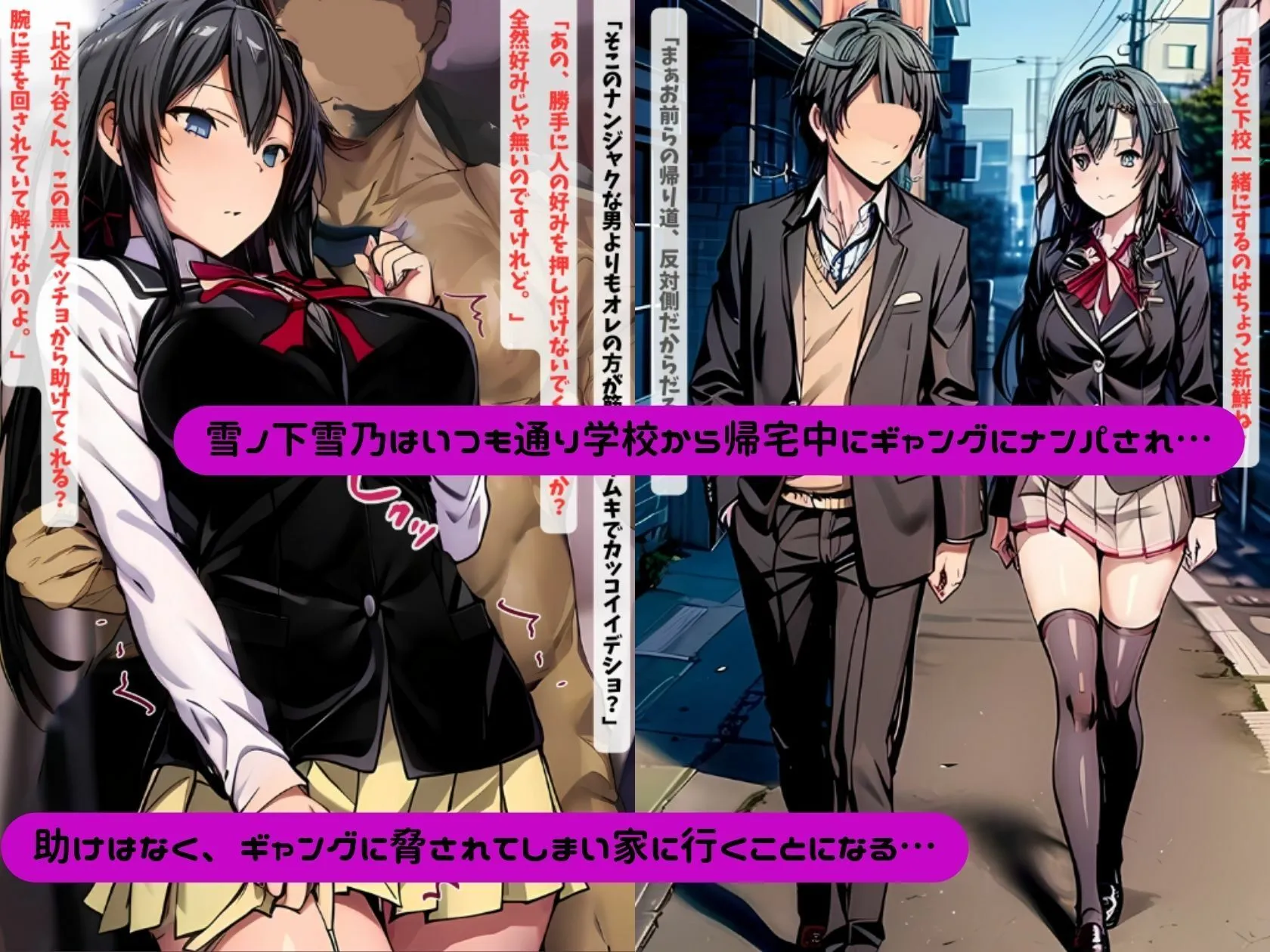 唾さ やはり俺の彼女はNTR黒ギャル化している d_670207