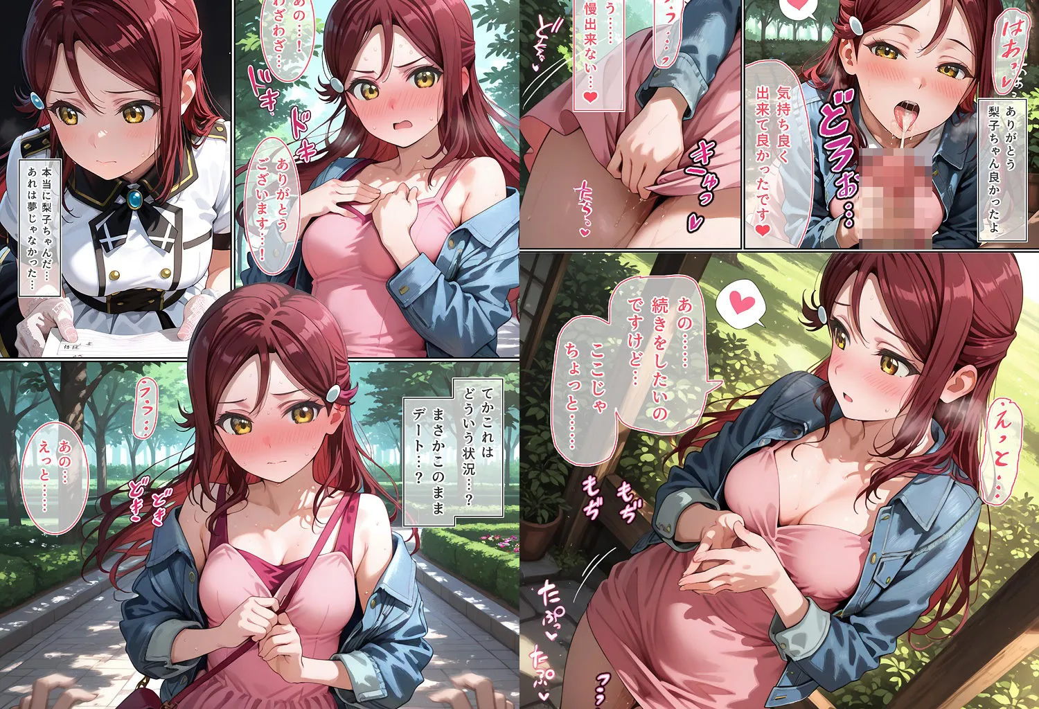 もっさんズいんく 推しになったアイドルがド変態だった件 d_670556