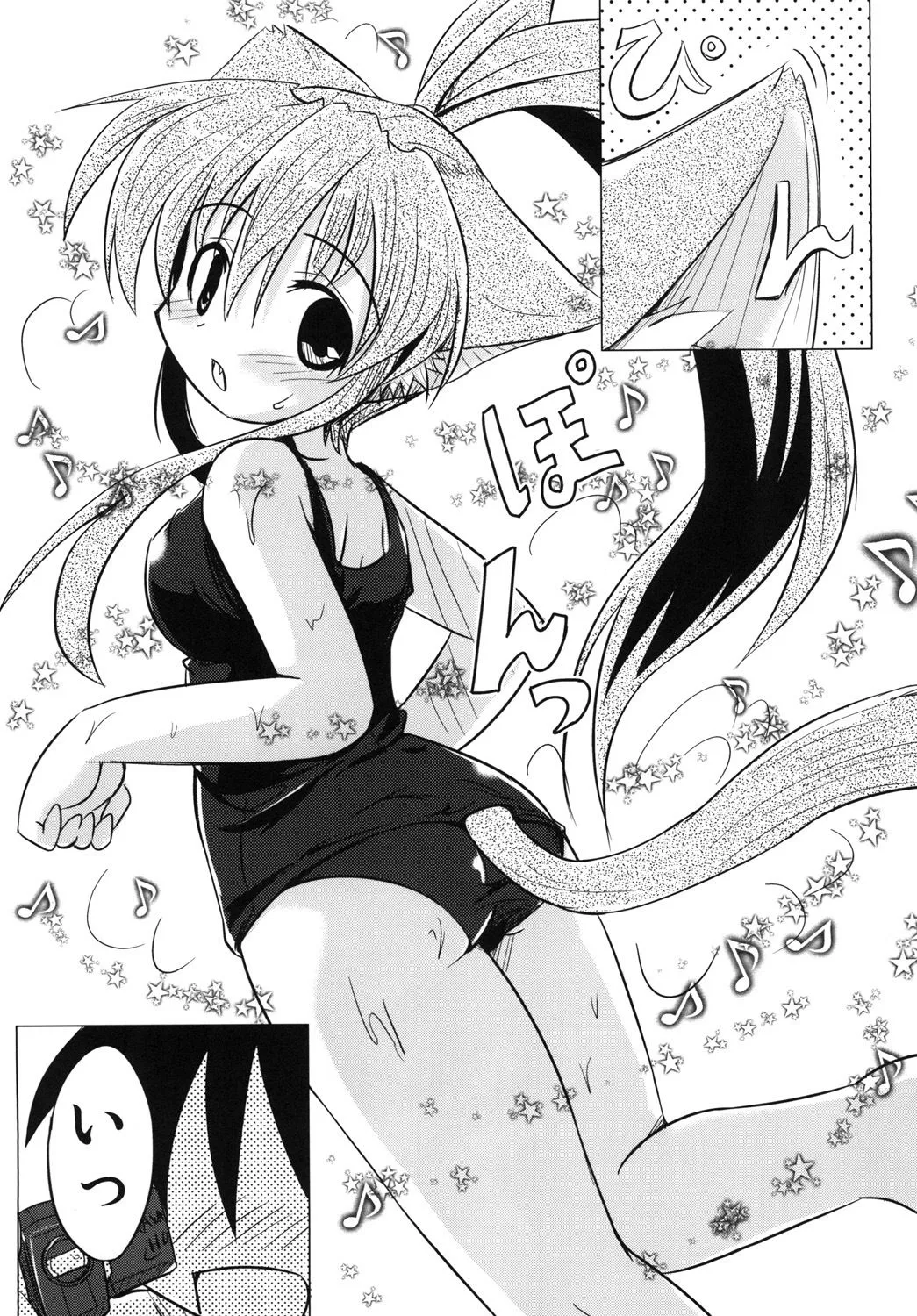 柊亭R 妄想戦○乙女Vol.4 d_670916