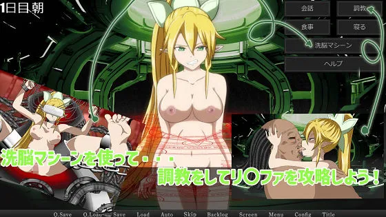 Alice.Blood Sexualize Adultic Online Side Story:LEAFA d_671183