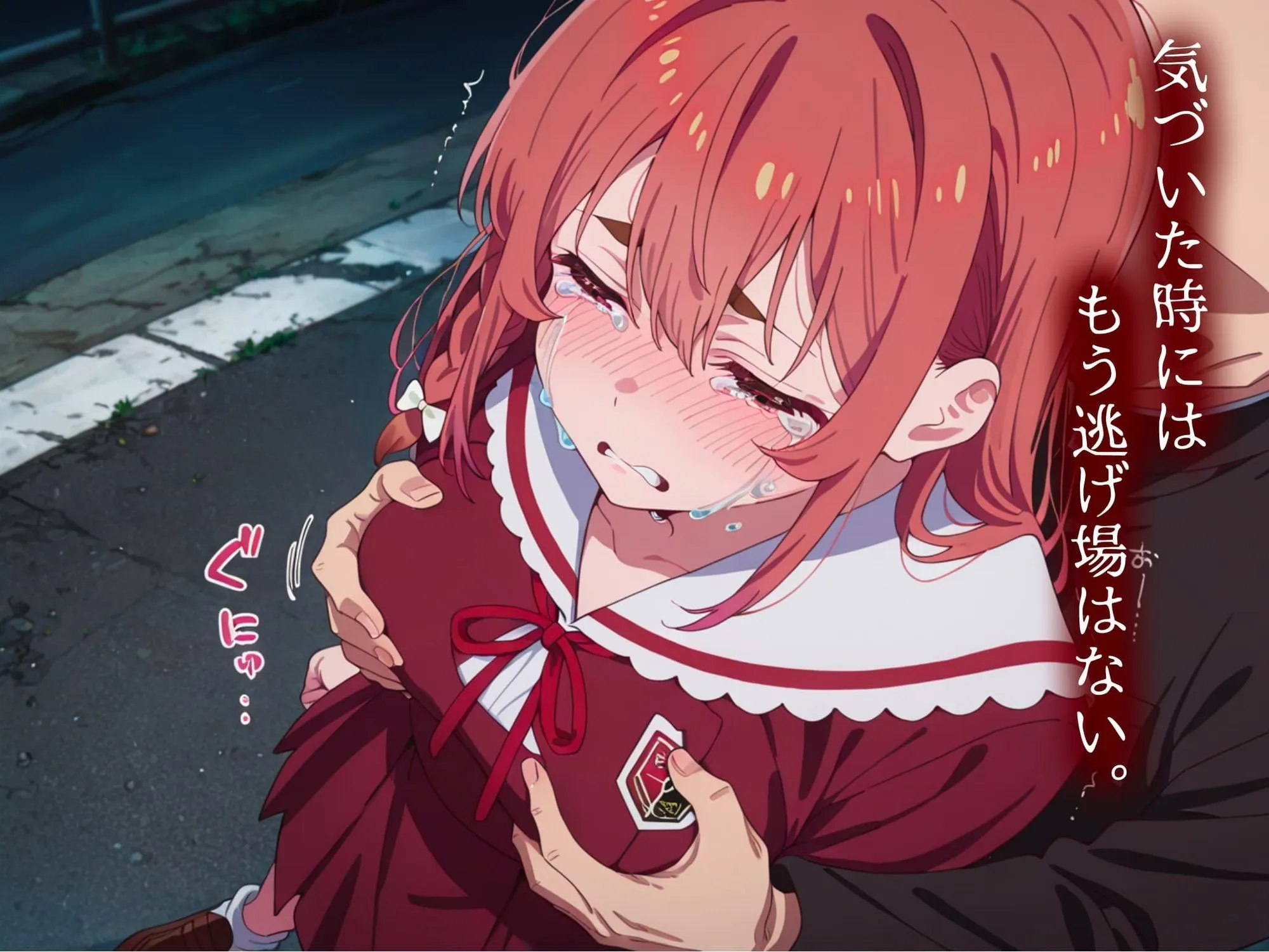 ドスケベ黙示録 襲われた墨ちゃん〜失われた処女膜〜 d_671331