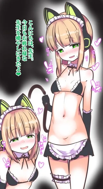 黒いめろぅ・いえろぉ 幸福洗脳 -才羽ミ◯リ編- d_671546