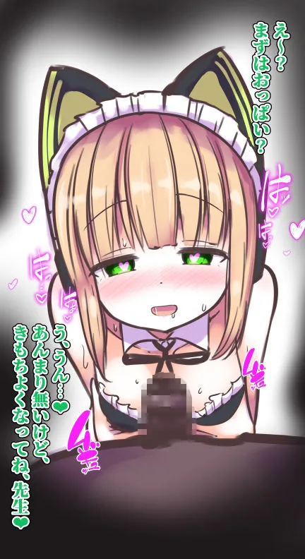 黒いめろぅ・いえろぉ 幸福洗脳 -才羽ミ◯リ編- d_671546