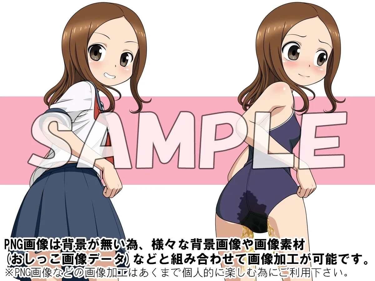 牡丹桜 牡丹桜 画像の元 -調戯上手隣席女子校生編- d_671747