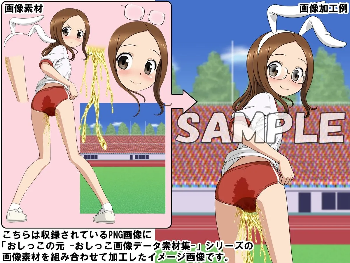 牡丹桜 牡丹桜 画像の元 -調戯上手隣席女子校生編- d_671747