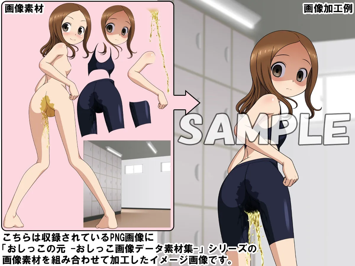 牡丹桜 牡丹桜 画像の元 -調戯上手隣席女子校生編- d_671747