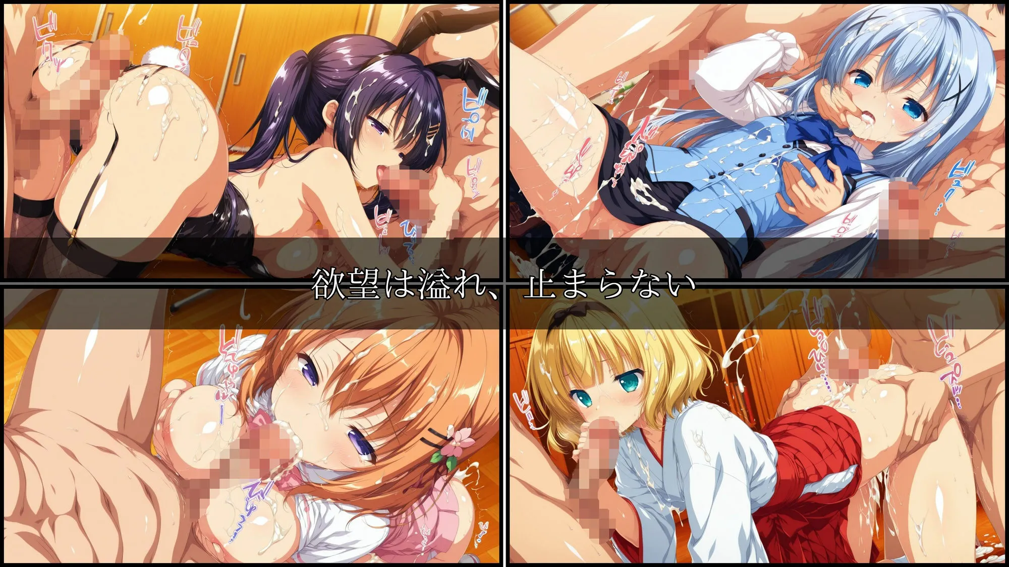 輪◯学園 学園輪●記録 〜ごちうさ編〜 Vol.1 ―少女たちは、今日も異界の学園で‘選ばれる’― d_671835