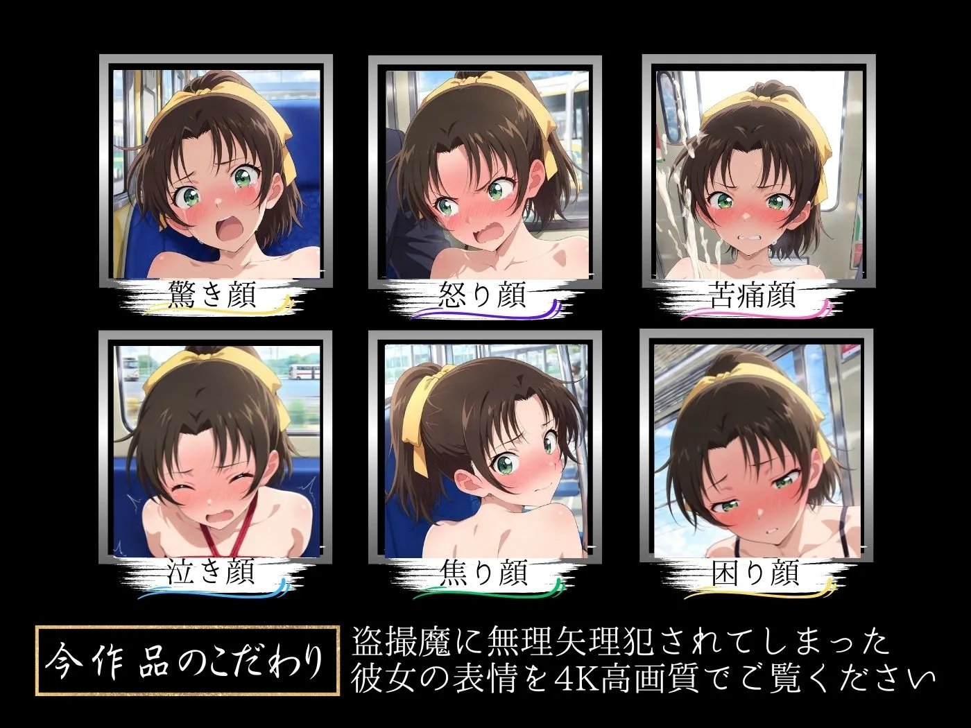 violence  boy 痴●バス〜パンツ盗撮を注意しただけなのに〜遠山●葉編 d_671853