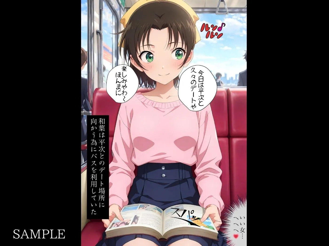 violence  boy 痴●バス〜パンツ盗撮を注意しただけなのに〜遠山●葉編 d_671853