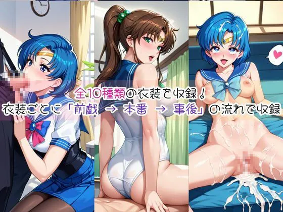 ライトニングボルト 水○亜美&木野ま○とと密着同棲コスプレ即ハメ性活 d_671951