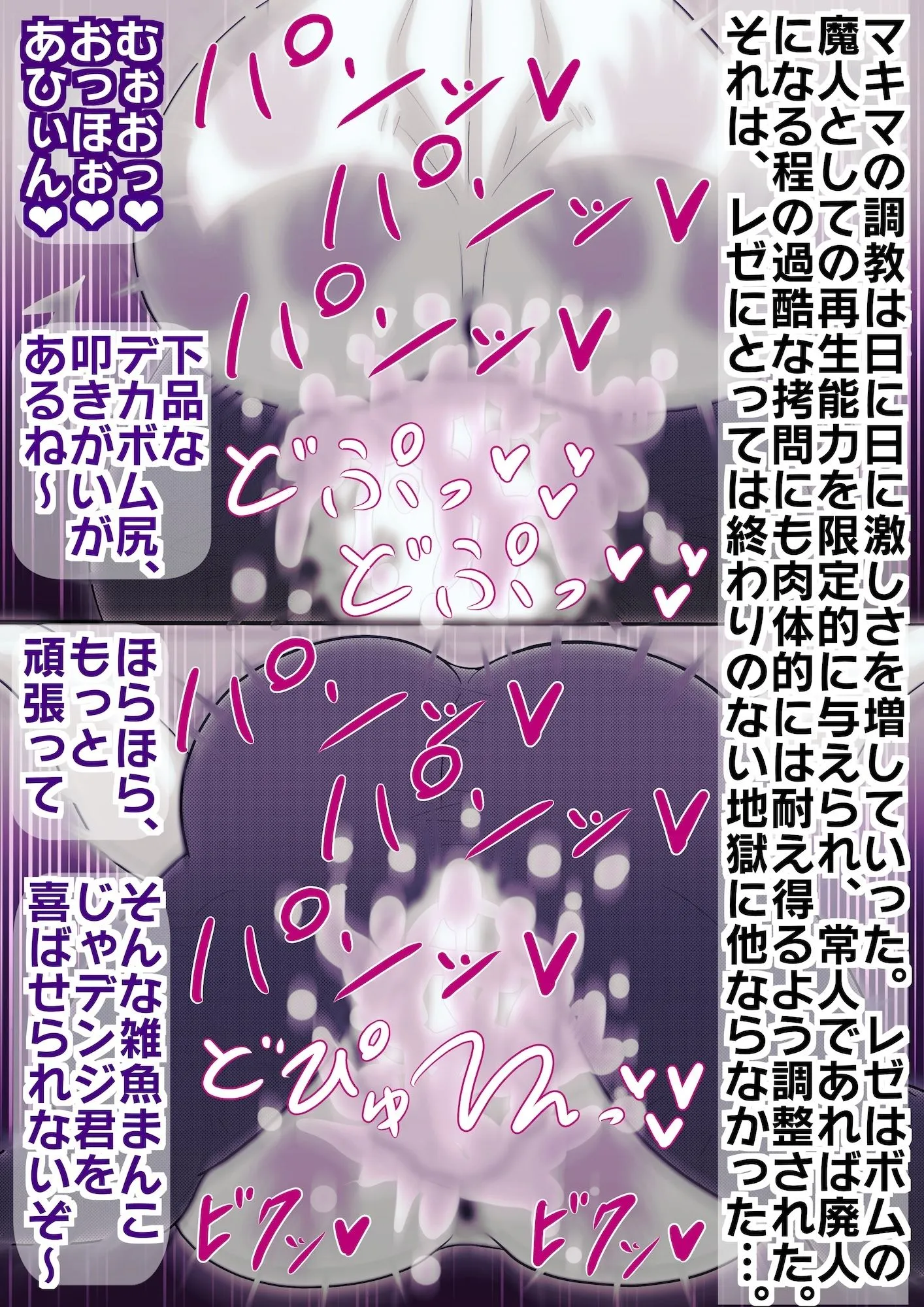 すめちお ネトラレゼ d_671978