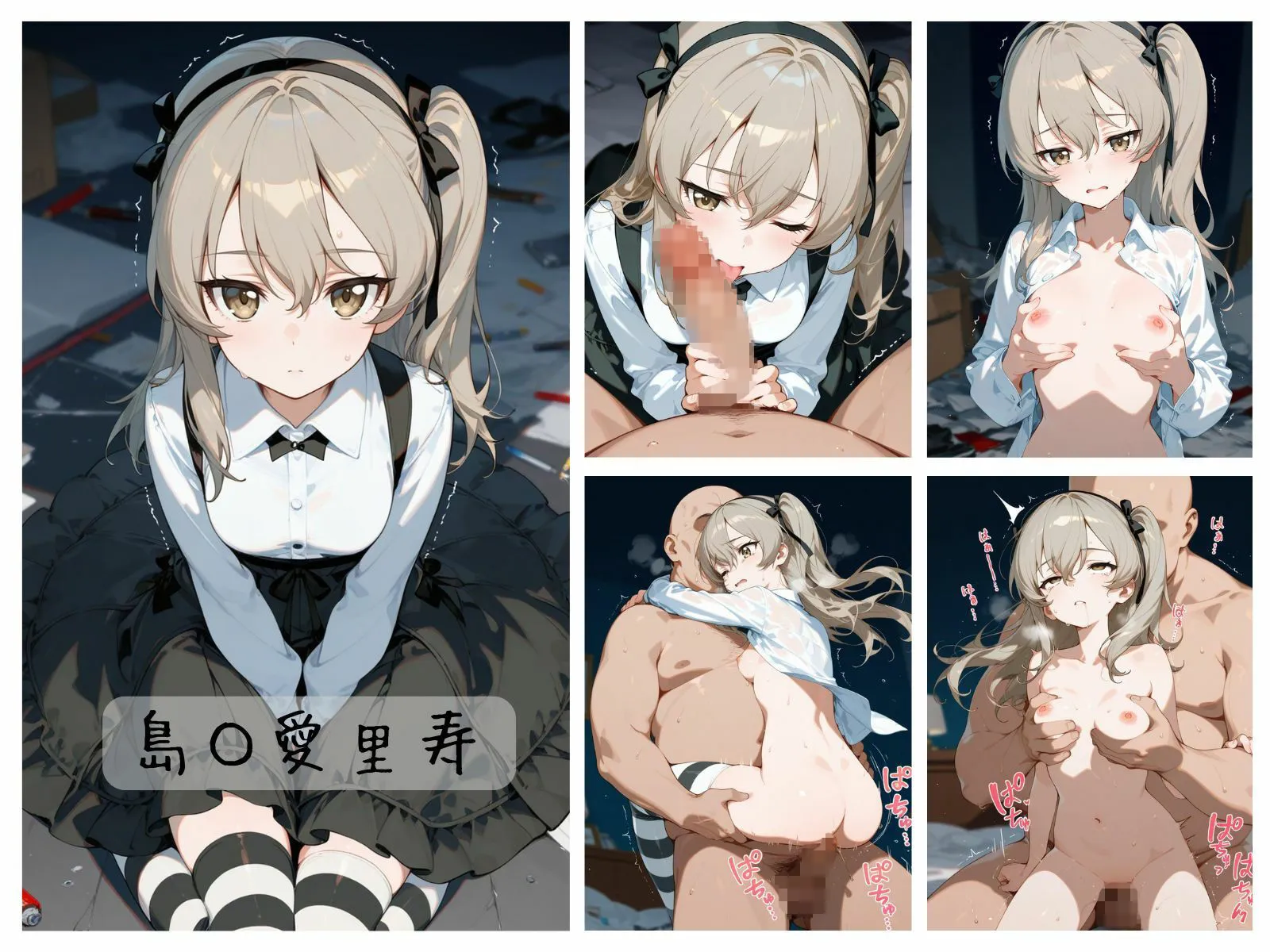 memento森 戦車道女子わからせまとめ 親子編 d_671979