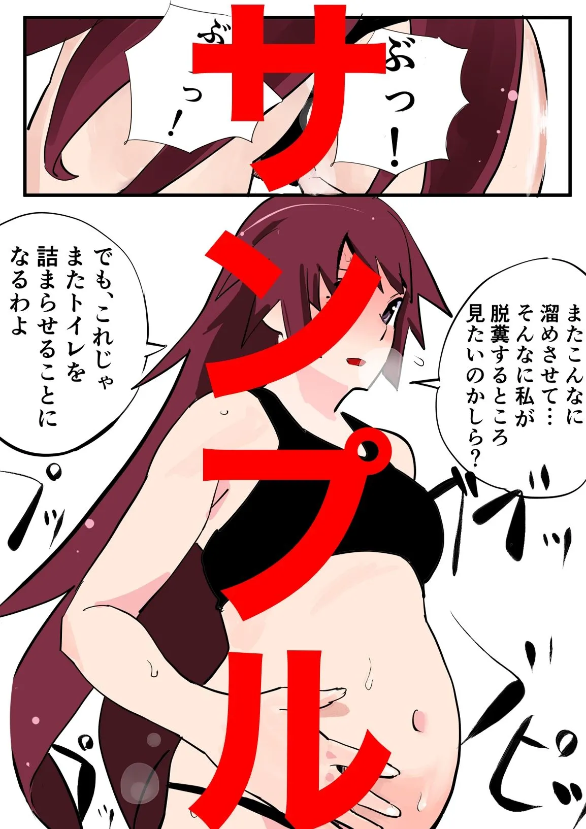 しゃがみ小パンチ ひたぎコレクション d_672169