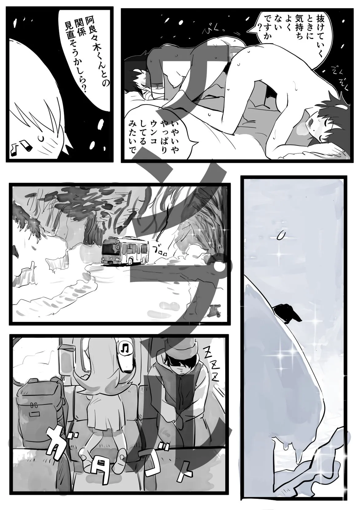 しゃがみ小パンチ ひたぎコレクション d_672169