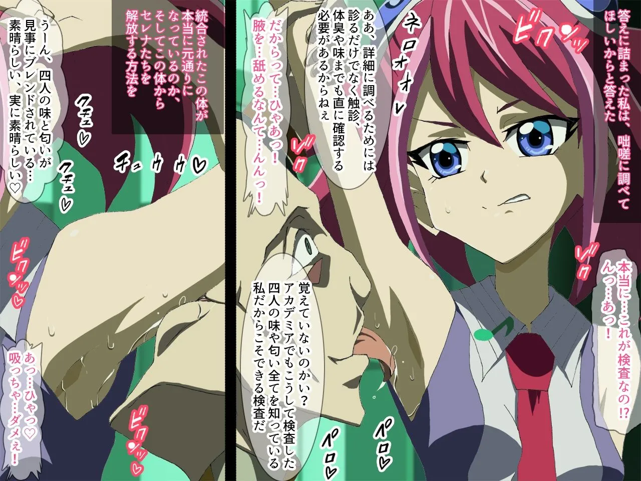 かしこ村 歌氷麗月蟲  フルカラー版3 d_672187